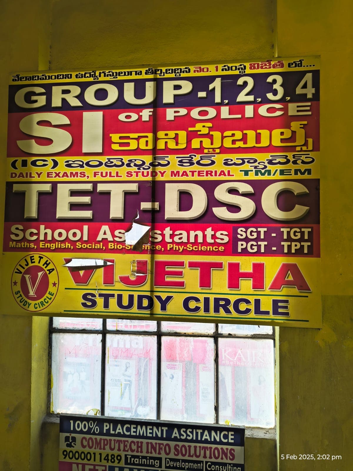 Vijetha Study Circle Kukatpally Vijetha Study Circle Kukatpally photo 3